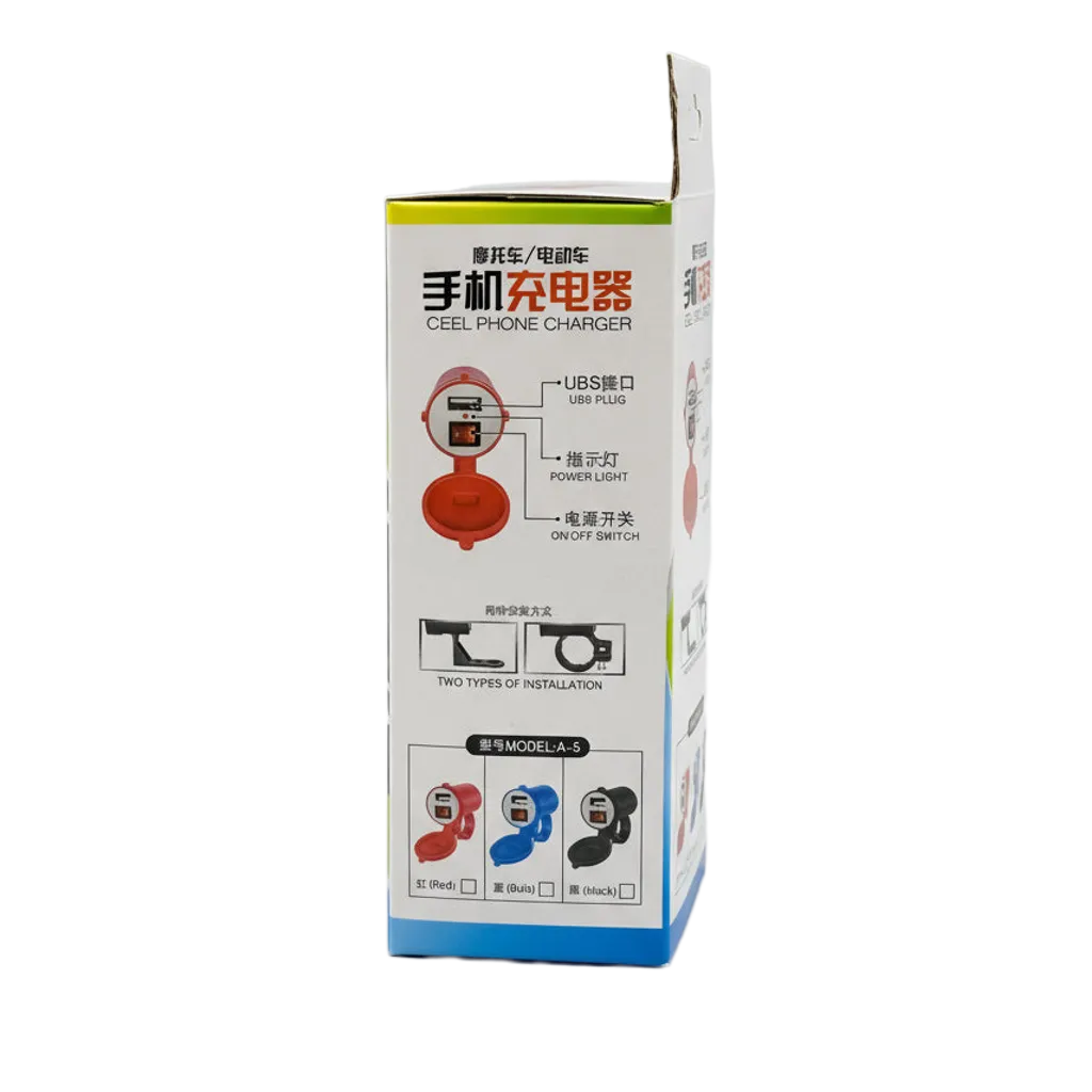 Mobile Charger for Bike retail box side - specifications showing durable construction, easy installation, universal compatibility, and dust and moisture protection for outdoor riding