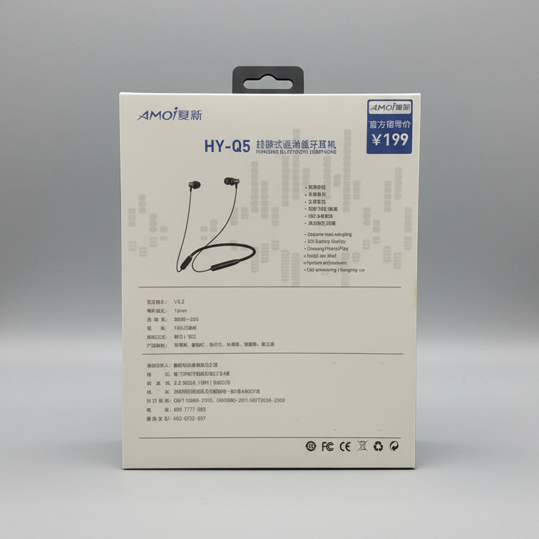 AMOF HY-Q5 earphone packaging box on a gray background
