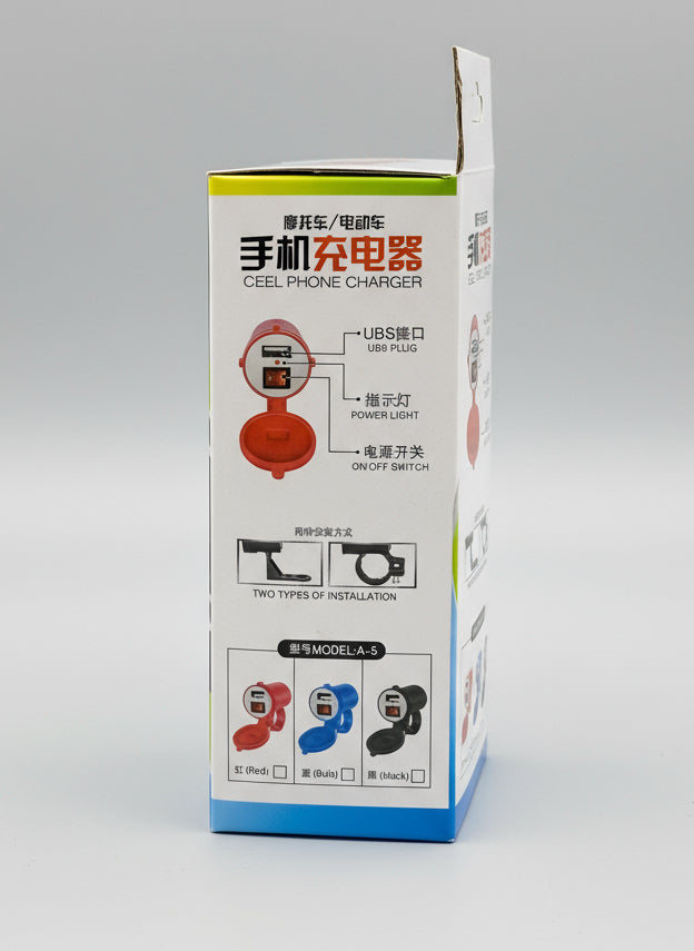 Waterproof motorcycle USB phone charger with handlebar mount - retail box back view