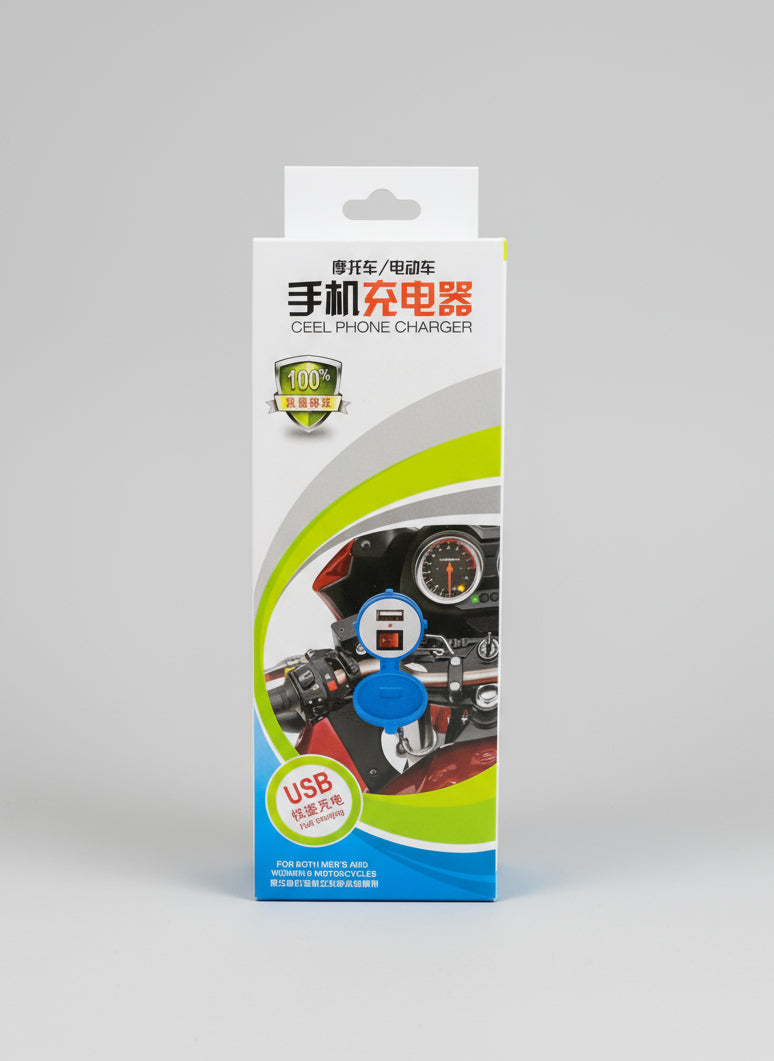 Waterproof motorcycle USB phone charger with handlebar mount - retail box front view